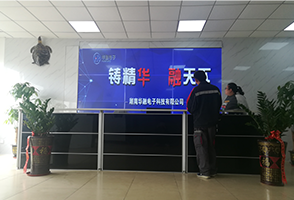 技術研發(fā)5